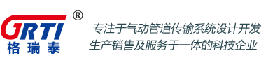 安陽市和佳信包裝有限責任公司